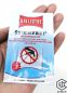 Preview: Stichfrei BALLISTOL® Pflegetuch