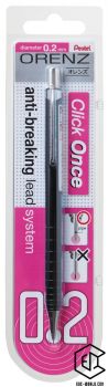 Pentel® ORENZ, Druckbleistift, 0,2 mm, schwarz